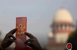 Ayodhya dispute Supreme Court Verdict