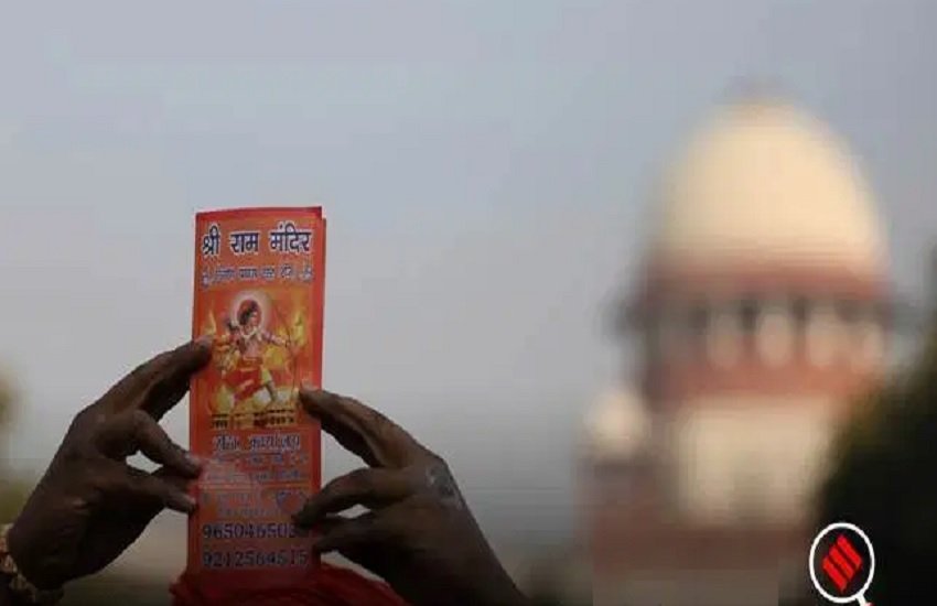 Ayodhya dispute Supreme Court Verdict