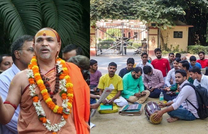 मुस्लिम प्रोफेसर नियुक्ति विवादः कूदे साधु-संत भी, BHU में डाला डेरा, VC के आश्वासन पर छात्रों का आंदोलन खत्म