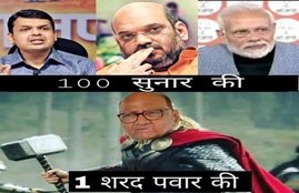 mahrashtra-government-formation