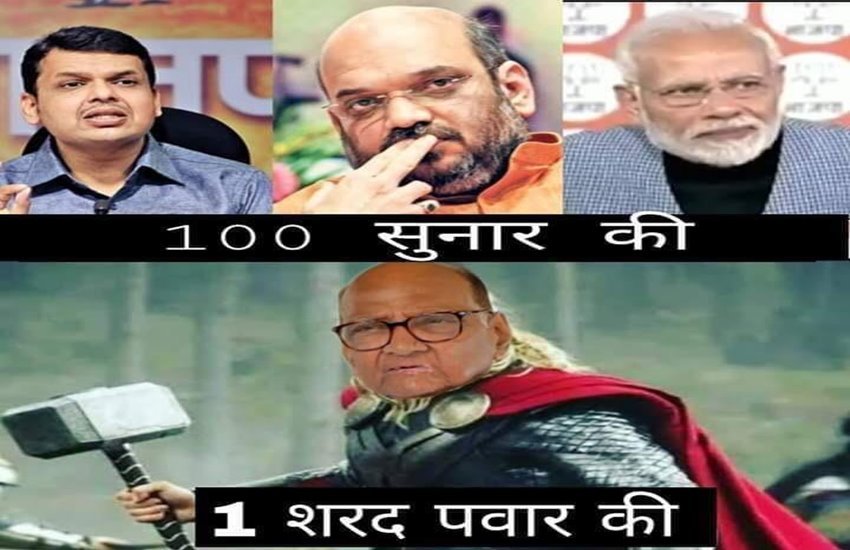 mahrashtra-government-formation