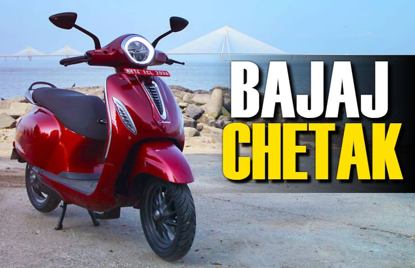 Bajaj Chetak Electric scooter launch Date, Bajaj Chetak Electric launch, Bajaj Chetak Electric price, Bajaj Chetak Electric driving range, Bajaj Chetak Electric features, Bajaj Chetak Electric scooter reverse gear, Bajaj Chetak Electric battery, Bajaj Chetak Electric scooter warranty