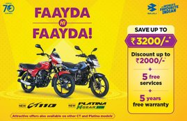 Bajaj Discount Offer, Baja Platina discount offer, Bajaj CT 100 discount offer, bajaj platina price, bajaj platina finance, bajaj platina mileage, Bajaj CT 100 Mileage, Bajaj CT 100 Price