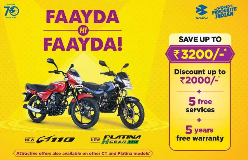 Bajaj Discount Offer, Baja Platina discount offer, Bajaj CT 100 discount offer, bajaj platina price, bajaj platina finance, bajaj platina mileage, Bajaj CT 100 Mileage, Bajaj CT 100 Price