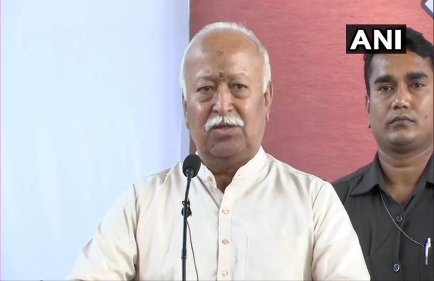 आरएसएस प्रमुख मोहन भागवत ने सुप्रीम कोर्ट के फैसले का स्वागत किया है। (फोटो क्रेडिट/ ANI Twitter Handle) 