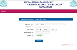 ctet, ctet 2019, ctet admit card, ctet 2019 admit card, ctet admit card 2019, ctet 2019 admit card date, ctet admit card 2019 download, ctet 2019 exam date, ctet exam date 2019, sarkari result, sarkari result 2019, ctet exam, ctet admit card, cbse ctet, cbse ctet exam date, ctet.nic.in, cbse ctet 2019