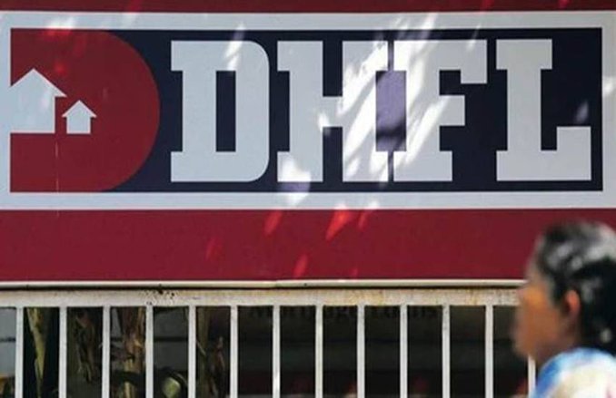 RBI ने किया DHFL निदेशक बोर्ड को सस्पेंड, दिवालिया घोषित करने की प्रक्रिया भी शुरू होगी जल्द