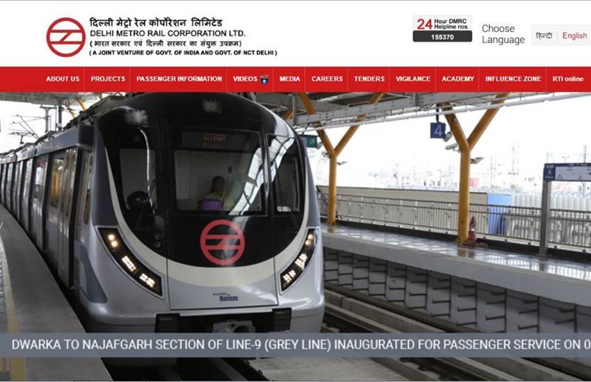 delhimetrorail.com, Delhi Metro Rail recruitment, Delhi Metro Rail Jobs, Delhi Metro Rail Manager Jobs, Delhi Metro Rail Assistant Manager Jobs, DMRC recruitment, DMRC recruitment 2019, jobs, railway jobs, delhi metro rail jobs, govt jobs,