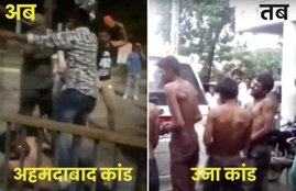 ahmedabad city news, ahmedabad dalit youth thrashed, ahmedabad dalit stripped and beat, ahmedabad crime, ahmedabad dalit beaten up, ahmedabad dalit youth beaten video, state news, gujarat news, national news, india news, hindi news