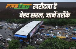 लेना है FASTag? SBI, HDFC व Axis बैंक के अलावा Paytm और Amazon हैं ऑप्शंस; जानें प्रक्रिया
