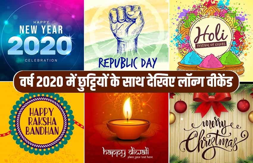 2020, muhurat 2020, marriage muhurat, marriage muhurat in 2020, Happy New Year, 31st december, 1st january, 2020 Holidays List, 2020 Holidays and Long Weekend List, 2020 India Holidays, 2020 holidays list india, 2020 holiday festival, 2020 festival holidays india, 2020 festival holiday list, 2020 indian festival holidays, 2020 calendar holidays india festival, 2020 calendar holidays india festival list, 2020 calendar holidays india festival in hindi