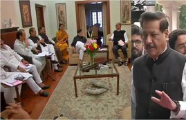 Maharashtra Government Formation, Maharashtra, Congress, NCP, Discussions, Issues, Unanimity, INC, NCP, Shivsena, BJP, Amit Shah, Sharad Pawar, Prithviraj Chavan, Mumbai, Maharashtra, India News, National News, Hindi News