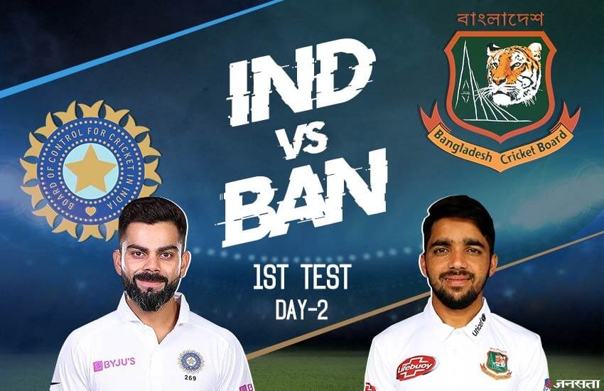 Ind vs Ban 2nd Test Live Cricket Score: भारत बनाम बांग्लादेश।