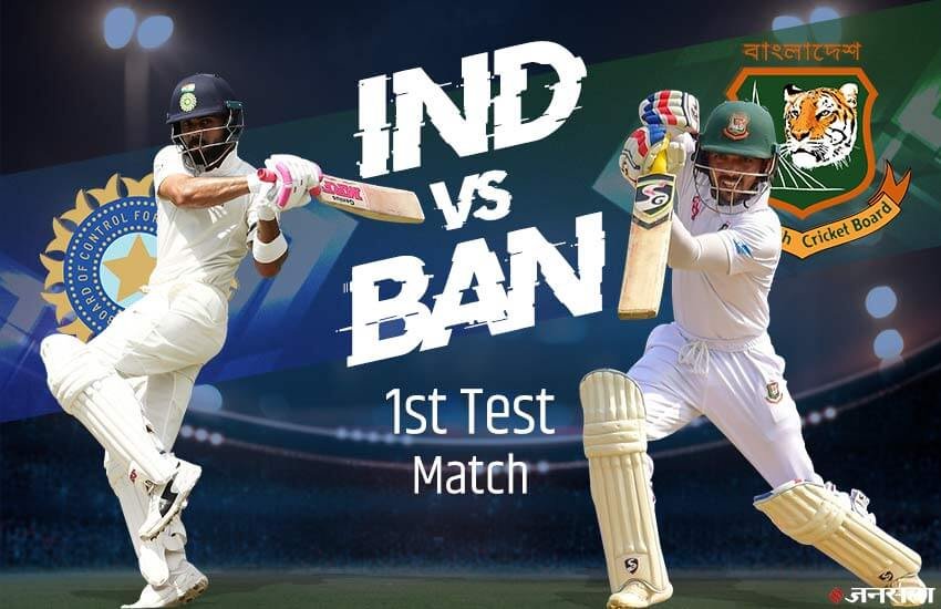 India vs Bangladesh, Ind vs Ban 1st Test Match Playing 11 LIVE: भारत बनाम बांग्लादेश पहला टेस्ट मैच प्लेइंग इलेवन लाइव स्कोर। India vs Bangladesh, Ind vs Ban 1st Test Match Playing 11 LIVE: भारत बनाम बांग्लादेश पहला टेस्ट मैच प्लेइंग इलेवन लाइव स्कोर।