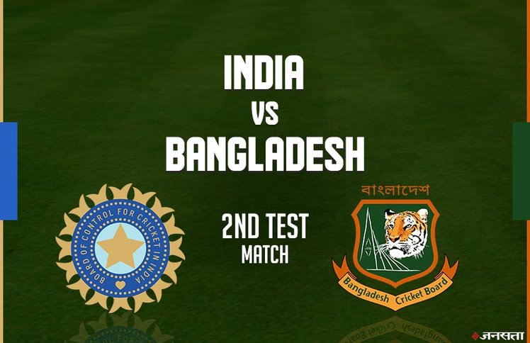 India vs Bangladesh 2nd Test: पहले दिन का खेल खत्म, भारत ने बनाई 68 रन की बढ़त