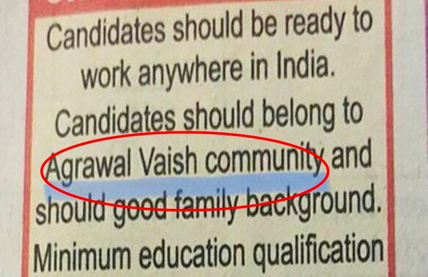 Indian Railways, Railways Contractor, Contractor, Brandavan Food Products, Company, Demand, Invitations, Agarwal Vaish Community, Specific Caste, India News, National News, Hindi News