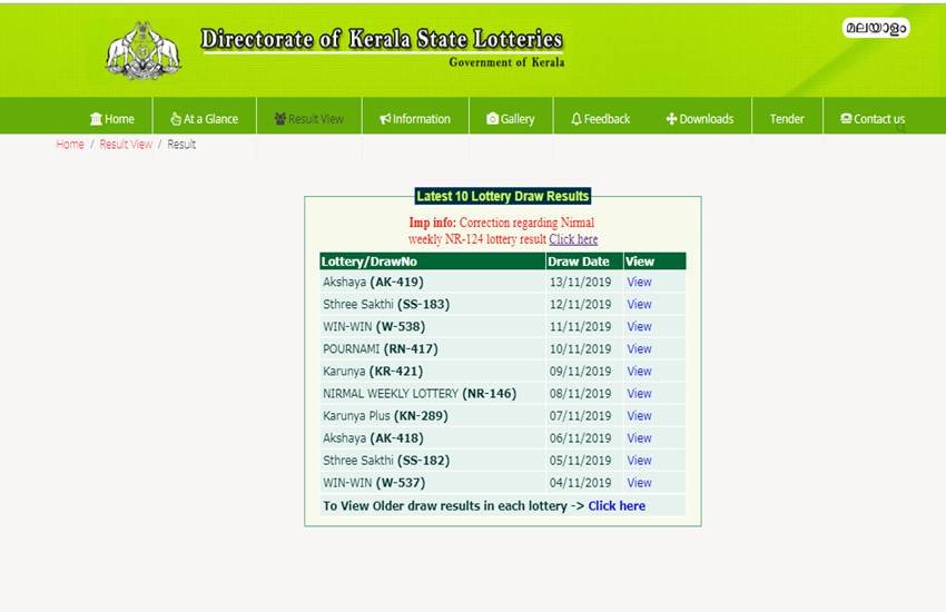 kerala lottery result, kerala lottery today results, kerala lottery result today, kerala lottery results, karunya plus lottery, karunya plus lottery result, kn290, kn290 lottery result, karunya plus lottery kn 290 result, kerala lottery result kn 290, kerala lottery result kn 290 today, kerala lottery result today, kerala lottery result today karunyaplus, kerala lottery result karunya plus