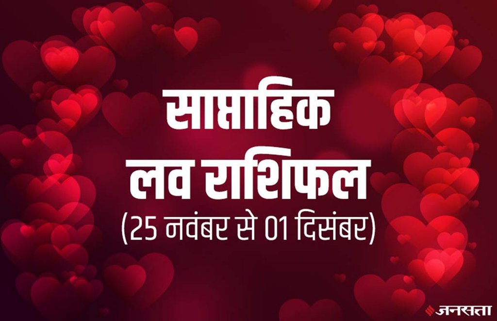 Horoscope Today: सिंह राशि वालों को इंटरनेट के माध्यम से प्रेमिका से खास बातचीत होगी।