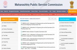 MPSC Engineering Services Exam Admit Card 2019, MPSC Exam Admit Card 2019, MPSC Engineering Services Exam 2019, MPSC Engineering Services Exam 2019 Admit Card, MPSC Engineering Services Exam Hall Ticket