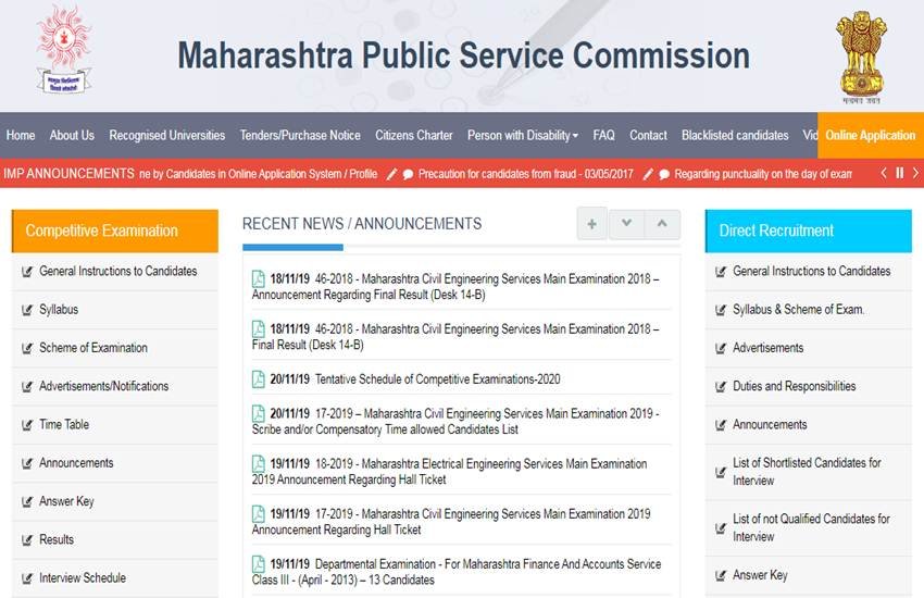 MPSC Engineering Services Exam Admit Card 2019, MPSC Exam Admit Card 2019, MPSC Engineering Services Exam 2019, MPSC Engineering Services Exam 2019 Admit Card, MPSC Engineering Services Exam Hall Ticket
