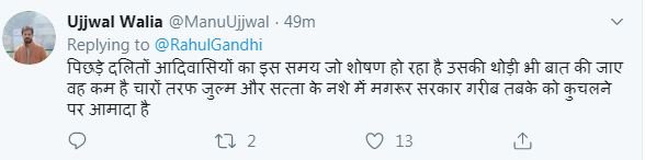 राहुल द्रविड़ (फोटो सोर्स-TWITTER)