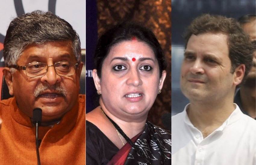 Rafale Jet Deal Case, Rafale Jet Deal, Rafale Case, Rafale Verdict, Rahul Gandhi, INC, Congress, SC, Ravishankar Prasad, Smriti Irani, Union Minister, BJP Working President, JP Nadda, Narendra Modi, India News, National News, Hindi News