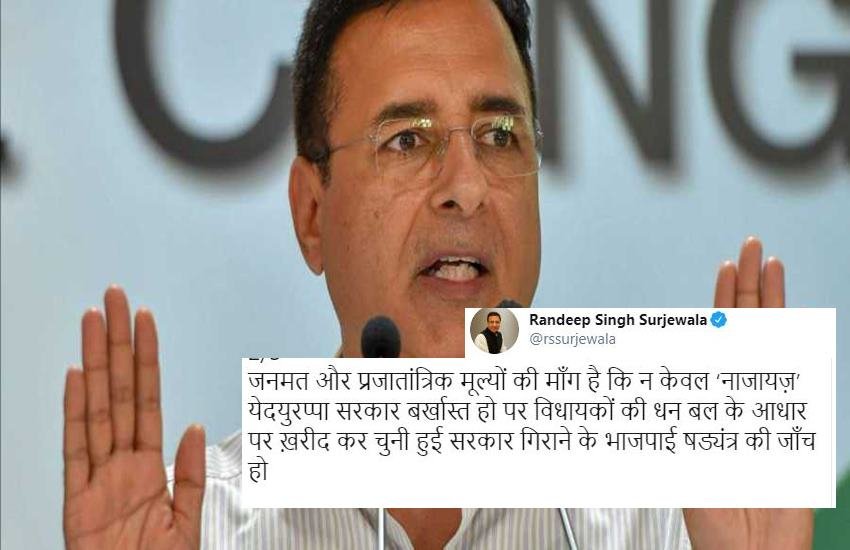 Randeep Singh Surjewala