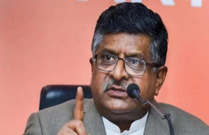 पेगासस स्पाइवेयर मामला: सरकार ने नागरिकों के गोपनीयता अधिकारों के संरक्षण की प्रतिबद्धता जताई