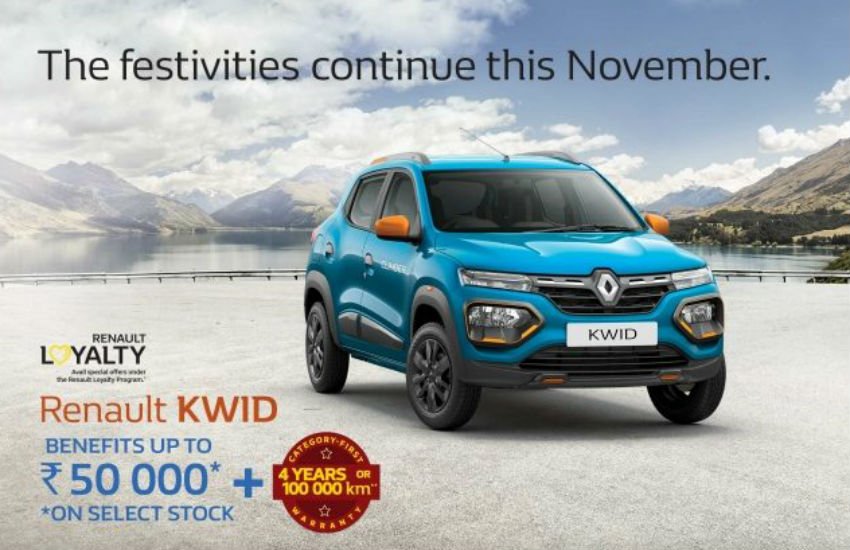 Renault Kwid Discount Offer, Renault Kwid BS-6 launch date, Renault Kwid bs6 price, Renault Kwid discount, Renault Kwid bs6 mileage, Renault Kwid mileage