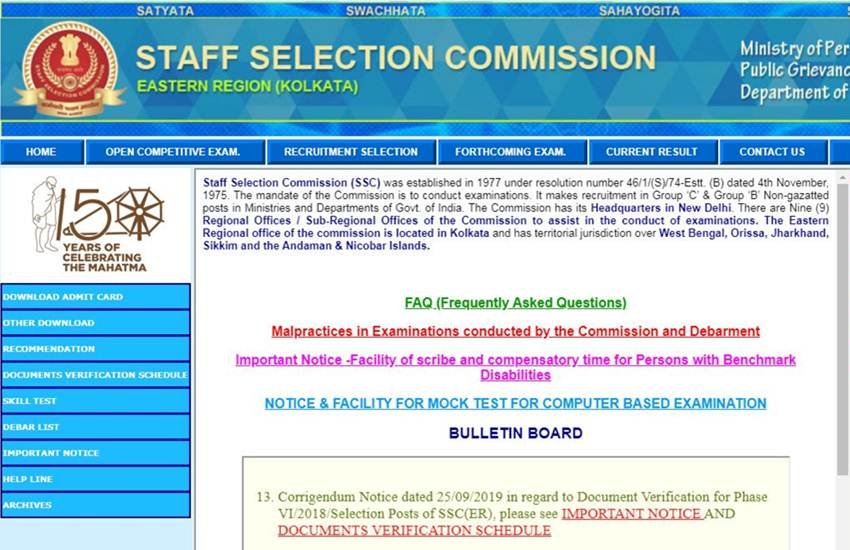 ssc jht, ssc jht 2019, ssc jht admit card, ssc jht admit card 2019, jht admit card, jht admit card 2019, ssc jht admit card download 2019, ssc jht admit card november 2019, sarkari result, sarkari result 2019, ssc junior hindi translator, ssc junior hindi translator admit card, ssc junior hindi translator admit card 2019