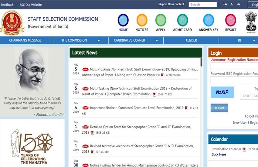 ssc, ssc mts, ssc mts result, ssc mts result 2019, ssc mts tier 1 result, ssc mts tier 1 result 2019, ssc mts paper 1 result 2019, mts result, mts result 2019, ssc mts 2019, ssc mts exam result, ssc.nic.in, sarkari result, ssc sarkari result 2019, mts paper 2 exam date, ssc mts paper 2 exam date