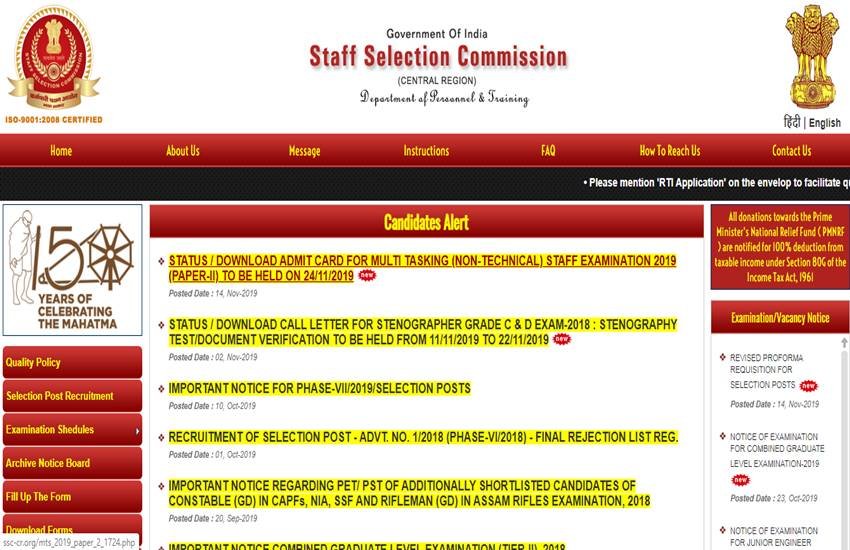 SSC MTS Tier-2 परीक्षा रविवार, 24 नवंबर 2019 को आयोजित की जाएगी।