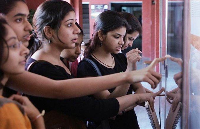 UPSC Recruitment 2019: अनेक पदों पर भर्ती की परीक्षाओं के रिजल्ट जारी, ऐसे करें डाउनलोड