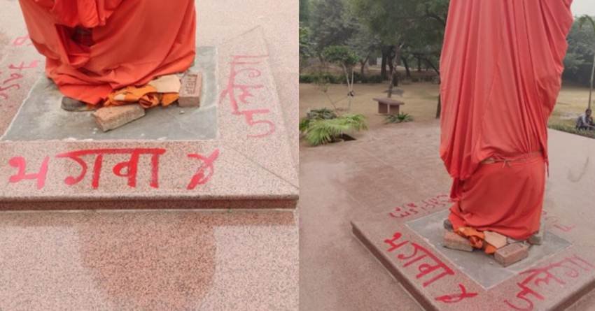 JNU, JNU Campus, New Delhi, Swami Vivekanand, Statue, Vandalise, Miscreants, ABVP, BJP, NSUI, INC, AISA, BAPSA, AISA, AISF, National News, India News, Hindi News