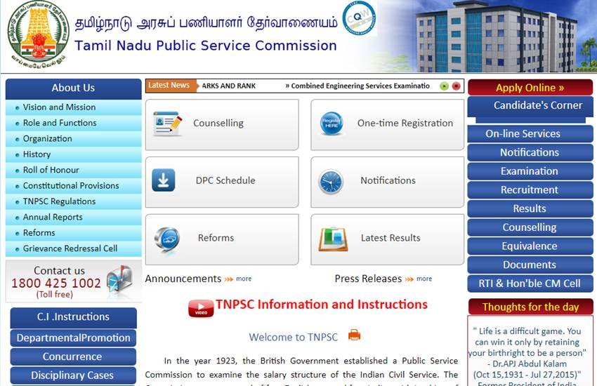 कुल 1141 रिक्‍त पदों पर भर्ती की जानी है तथा आवेदन करने की अंतिम तिथि 17 दिसंबर 2019 है। 