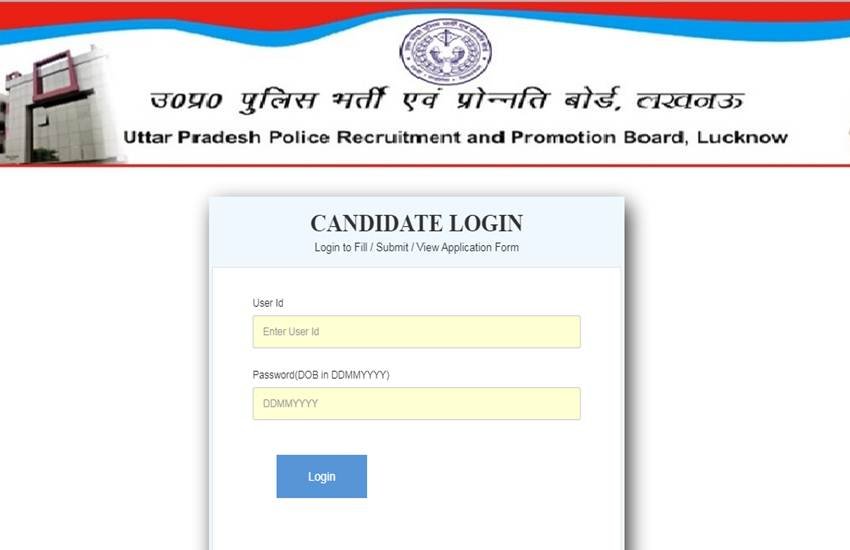 शॉर्टलिस्ट किए गए उम्मीदवारों का डॉक्यूमेंट वेरिफिकेशन (DV) और फिजिकल स्टैंडर्ड टेस्ट (PST) 28 नवंबर से शुरू होगा। 