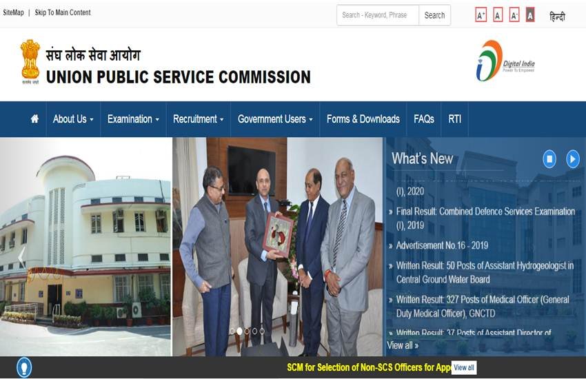 आधिकारिक अधिसूचना के अनुसार, कुछ उम्‍मीदवार ऐसे भी हैं जो तीनो कोर्सेस में पास होने वालों की लिस्‍ट में कॉमन हैं।