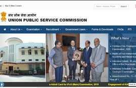 upsc.gov.in, UPSC Mains results, UPSC Civil Services Mains results, UPSC CSE Mains results 2019, UPSC Mains results 2019, UPSC CSE Mains results, UPSC, UPSC Mains, UPSC CSE Mains, UPSC CSE Mains exams 2019, Mains, Mains exams, Mains results, UPSC Mains, UPSC Mains exams, UPSC Mains results 2019, UPSC Mains exams 2019, job news, govt job news, sarkari naukri, sarkari naukri result, job news,