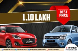 Used Second Hand Maruti Cars, Used Maruti Swift in Cheapest price, Second hand maruti dzire in cheapest price, Used Maruti wagonr online, Used Maruti cars on truevalue, Used Maruti cars in delhi