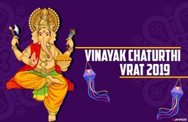 vinayak chaturthi, vinayak chaturthi 2019 date, vinayak chaturthi puja date, vinayak chaturthi 2019 date, vinayak chaturthi vrat 2019, vinayak chaturthi vrat 2019 date, vinayak chaturthi puja vidhi, vinayak chaturthi puja 2019, vinayak chaturthi november 2019, vinayak chaturthi shubh muhurat, vinayak chaturthi puja timing, vinayak chaturthi puja shubh muhurat