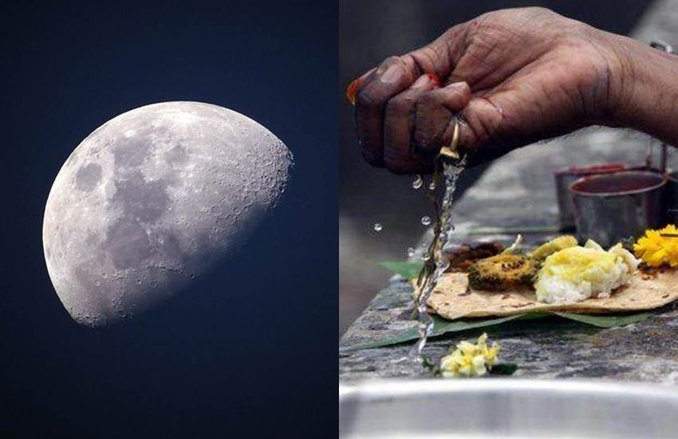 Margashirsha Amavasya 2019: मार्गशीर्ष अमावस्या पर पितरों की शांति के लिए किये जाते हैं खास उपाय