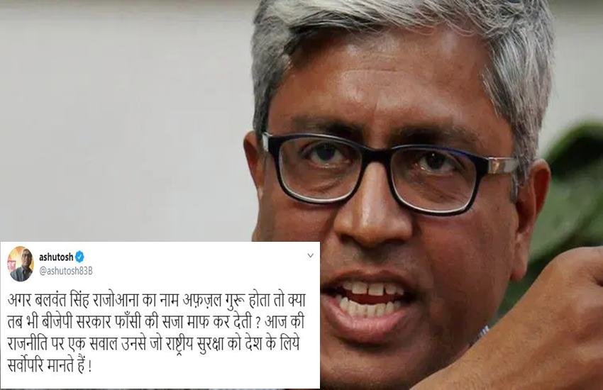 ashutosh