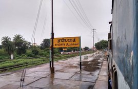 Ayodhya Verdict, Supreme Court, Ram Temple, Ayodhya, Gujarat, Ahmedabad, Ram Temple, Land, Chandrakant Sompura, tourists