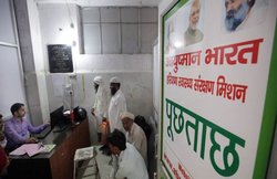 सरकारी डॉक्टर के Login-Password से लगाया फर्जी आयुष्मान कैंप, फ्री वाले कार्ड के वसूल रहे थे 700 रुपए, यूं पकड़े गए