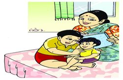 कहानी: वह मुस्कुरा उठा