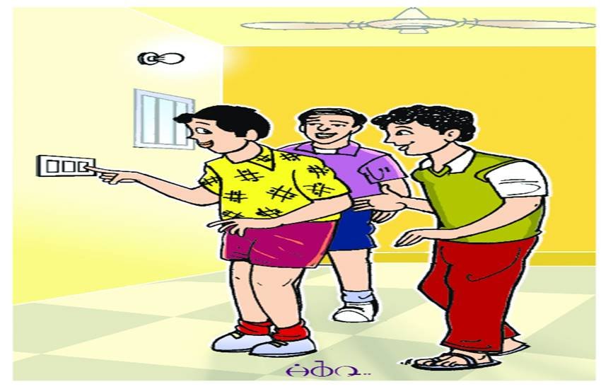 महीने में तीन सौ रुपए और साल में तीन हजार छह सौ रुपए की बचत हो सकती है । 