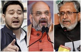 RJP, BJP president, Amit Shah, Bihar Deputy CM, Sushil Kumar Modi, BJP, BJP leader Amit Shah book, tejashwi yadav tweet, india news, Hindi news, news in Hindi, latest news, today news in Hindi