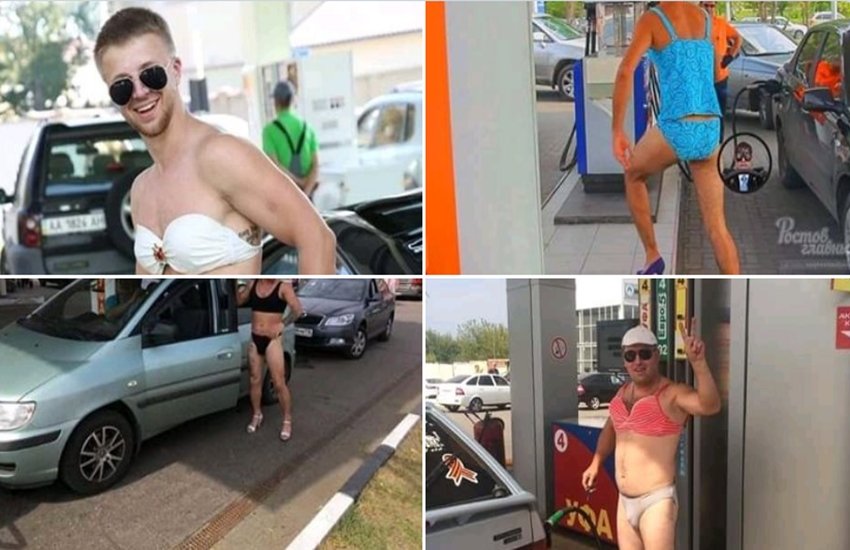 चीजों को मुफ्त में पाने के लिए लोग किस हद से गुजर सकते हैं हाल ही में इसकी बानगी देखने को मिली है। रूस के एक लोकल पेट्रोल पंप ने बिकनी पहनकर आने वाले ग्राहकों को फ्री में पेट्रोल देने का ऑफर दिया था। शायद पेट्रोल पंप के मालिक का सोचना रहा होगा कि इससे पंप की पब्लिसिटी भी हो जाएगी और ज्यादा खर्चा भी नहीं होगा क्योंकि पेट्रोल के लिए आखिर कौन पब्लिकली बिकिनी पहन कर आएगा। लेकिन हुआ उसके एकदम विपरीत। यहां तो आदमी ही बिकिनी पहन कर तेल भरवाने चले आए। ऐसे ही कुछ लोगों की फोटोज भी सोशल मीडिया में वायरल हो रही हैं। पेट्रोल पंप के फ्री में पेट्रोल देने के ऑफर के बाद जो नतीजा सामने आया वह खुद पेट्रोल पंप के मालिक ने भी नहीं सोचा होगा। देखें तस्वीरें: