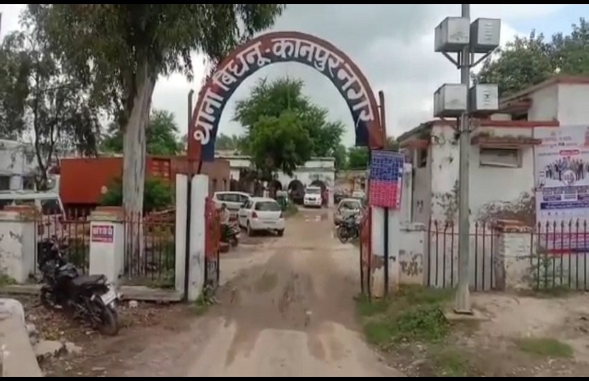 थाना बिधनू कानपुर नगर, फोटो सोर्स- स्थानीय