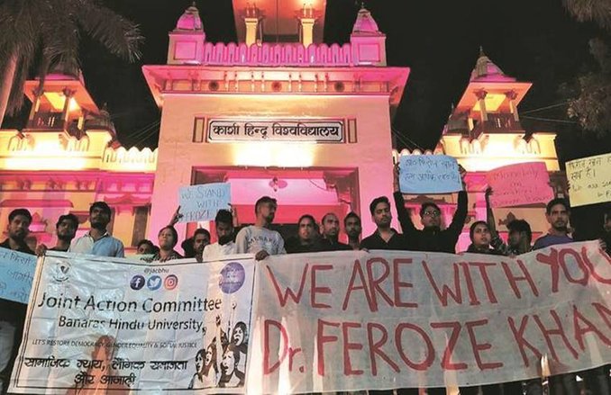 BHU में ज्वाइनिंग के बाद से विरोध झेल रहे मुस्लिम प्रोफेसर थे अंडरग्राउंड, अब घर गए तो समर्थन में उतरा छात्रों का दूसरा ग्रुप
